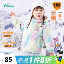 Disney 迪士尼 儿童夹棉外套棉服