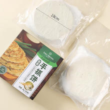 One's Member 1号会员店 手抓饼葱香味 2kg(20片)29.95元（需买2件，需用券）