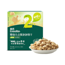 英氏 忆格婴幼儿点赞饼干 南瓜胡萝卜味20g