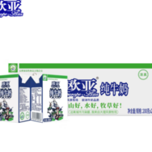 Europe-Asia 欧亚 全脂纯牛奶 200g*20盒
