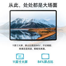 HONOR 荣耀 平板X9 11英寸平板电脑 6GB+128GB