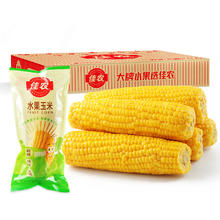 Goodfarmer 佳农 东北水果玉米棒 220g*6袋29.9元