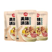 88VIP:草原红太阳火锅底料135g×3袋19.86元+淘金币1.2元（需领券，合9.93元/件）