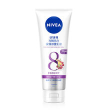 NIVEA 妮维雅 夜间美白精华乳180ml12.4元（需买2件，需用券）