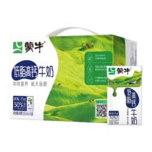 14日20点开始、百亿补贴万人团：蒙牛低脂高钙纯牛奶 250mL*16盒 整箱装30.9元包邮