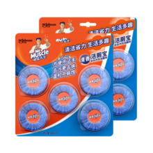 威猛先生（Mr Muscle） 洁厕宝 40g*10块 清香型 洁厕块洁厕灵 厕所马桶清洁祛垢除异味