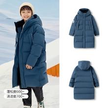 巴拉巴拉 儿童中长款羽绒服