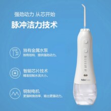 华为 HiLink 惠齿 HW108 智能电动冲牙器