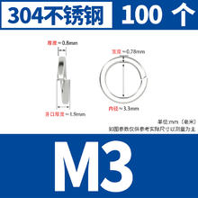 伟达高 304不锈钢弹垫 M3 100个