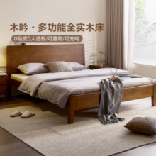 20点！QuanU 全友 DW1203 木吟 多功能全木床 1.5m