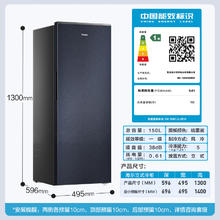 以旧换新补贴：Haier 海尔 国瓷系列150升风冷家用立式冷藏冷冻柜抽屉式冷柜小冰柜家用小冰箱