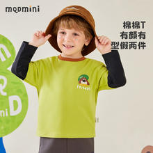 MQDMINI 童装儿童T恤打底衫券后30.27元