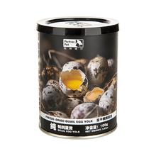 Partner 帕特 鹌鹑蛋黄冻干25g/桶