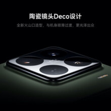 小米xiaom小米15 Pro新品手机 徕卡光学Summilux高速镜头 骁龙8至尊版移动平台 6100mAh小米金沙江电池 亮银版 12GB+256GB