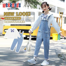 sulisi weekends WEEKENDS女童春秋背带裤套装2024款春季洋气童装儿童裤子女宝宝