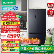 Ronshen 容声 472升IDP双净十字双对开四开多门超薄零嵌入式电冰箱家用一级能效变频BCD-472WD3FPLA灰色