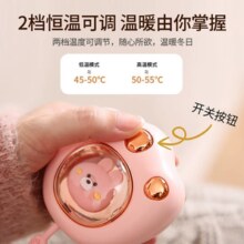 佰卡朗 猫爪暖手宝