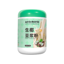 需首购: 西知堂 南京同仁堂生椰豆浆粉 500g/罐5.45元（需试用）