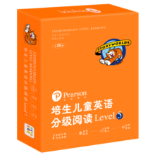 点读版 培生儿童英语分级阅读Level 5 20册礼盒(培生小学英语启蒙分级阅读绘本儿童少儿幼儿英文学习)