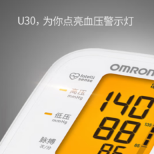 OMRON 欧姆龙 U30 上臂式血压计￥217.05 5.4折 比上一次爆料降低 ￥54.01