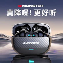 MONSTER 魔声 蓝牙无线入耳式音乐高音质运动跑步电竞游戏通话长续航适用华为小米 XKT19黑色