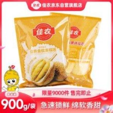 Goodfarmer 佳农 泰国冷冻金枕头榴莲肉900g*3件