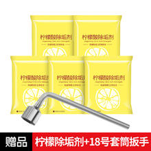 KAYQEE 凯旗 适用于海尔电热水器镁棒40/50/60/80L排污水除垢牺牲阳极镁棒配件