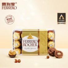 PLUS会员！FERRERO ROCHER费列罗 榛果威化巧克力 375g￥46.73 6.9折 比上一次爆料上涨 ￥8.73