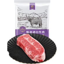 PLUS会员:春禾秋牧 阿根廷进口原切草饲板腱牛排150g*5件+凑单
