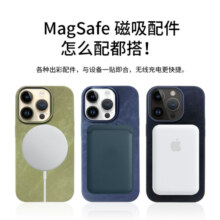 狸贝多 苹果Magsafe绒感斜纹磁吸手机壳iPhone灯芯绒纹保护壳不沾指纹全包强磁吸附商务高档款 【灰色】绒感斜纹磁吸保护壳 iPhone 15 Pro Max