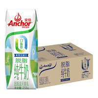 Anchor 安佳 脱脂高钙纯牛奶 250ml*24