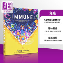 战斗细胞 人体免疫系统奇妙之旅 Immune A Journey into the Mysterious System That Keeps You Alive 英文原版Philipp Dett