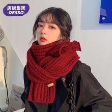 唐狮集团 desso 女款原宿风毛线针织围巾