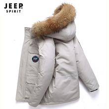 JEEP SPIRIT 吉普 男女情侣款秋冬季加厚保暖防寒服白鸭绒120元