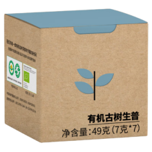 需首单：王锦记 南宛云南古树 普洱生茶 古树纯料茶 7g*7