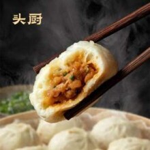头厨 浙江嵊州老面小笼包（25g*5只/包）10包