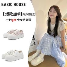 百家好 可爱小众原创板鞋女厚底小白鞋百搭休闲面包鞋