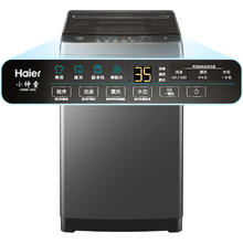 限移动端、京东百亿补贴：Haier 海尔 全自动波轮洗衣机大小神童洗脱一体家用租房 8KG定频二级小神童强力洗涤