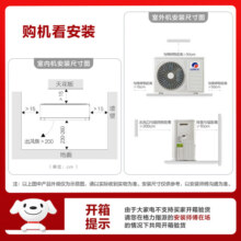 格力（GREE）1.5匹悦心新1级能效适用面积约14~18㎡变频卧室空调挂机KFR-32GW/NhGh1B 家电政府补贴