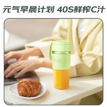 以旧换新补贴：Midea 美的 MJ-LZ15Easy111 便携果汁杯榨汁机