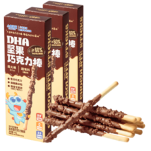 小鹿蓝蓝DHA坚果牛奶巧克力棒3盒 宝宝零食儿童坚果巧克力零食饼干棒 126g