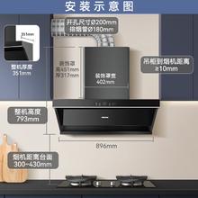 以旧换新补贴、PLUS会员：Hisense 海信 小魔方S2 CXW-328-S2 油烟机顶侧双吸