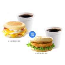 需首购：麦当劳 早餐 超值两件套