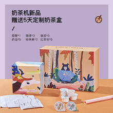 西屋电气 美国西屋奶茶机咖啡机小型早餐泡热牛奶燕麦家用一体机WNC-01B