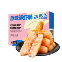 即食家鲜虾肠400g/10根虾肠烤肠