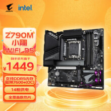 百亿补贴：技嘉（GIGABYTE）Z790M AORUS ELITE AX主板DDR5支持CPU 139001370013600KF Intel LGA 1700