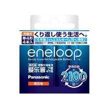 京东PLUS：eneloop 爱乐普 4MCCA/4W 7号镍氢充电电池 1.2V 750mAh 4粒装