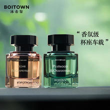BOITOWN 冰希黎 车载香薰梨木桂花80ml（2瓶）