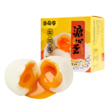 蛋司令 即食溏心蛋 3枚120g 卤味7分熟