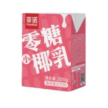 菲诺0蔗糖小椰乳200g每日早餐即饮椰奶椰汁12盒装35.9元 (券后省3)